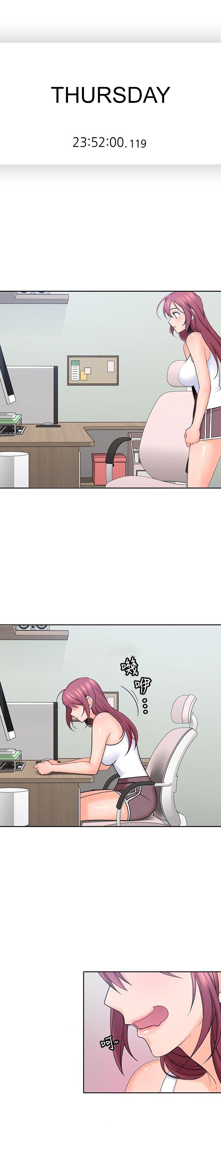 As If Daughter - Chapter 20 [photo 1] - MangaPorn