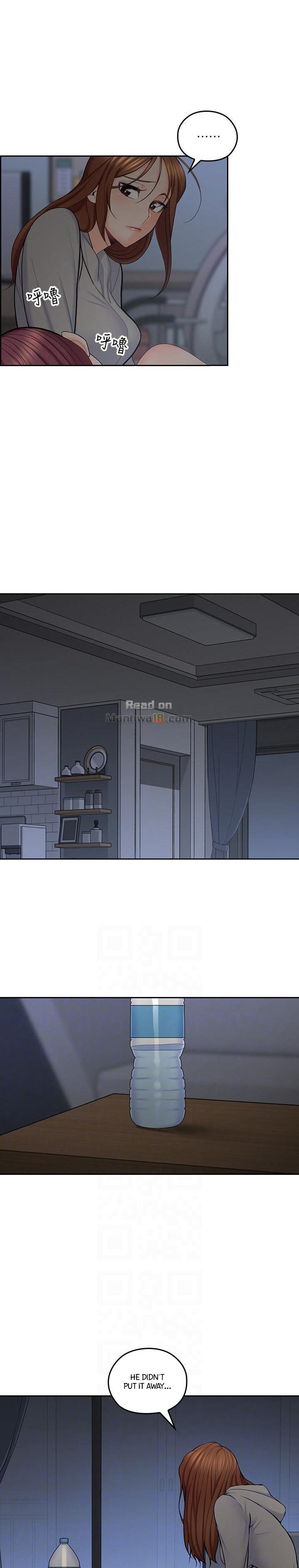 As If Daughter - Chapter 20 [photo 13] - MangaPorn