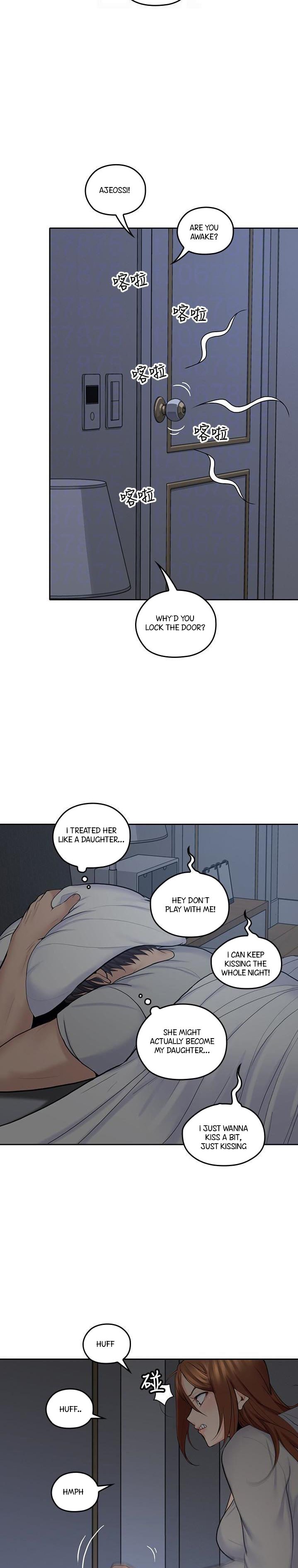 As If Daughter - Chapter 20 [photo 18] - MangaPorn