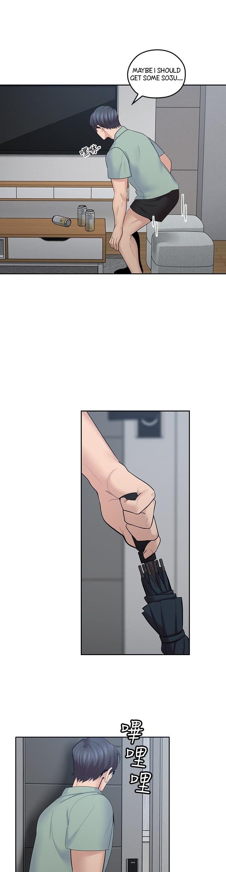 As If Daughter - Chapter 22 [photo 15] - MangaPorn