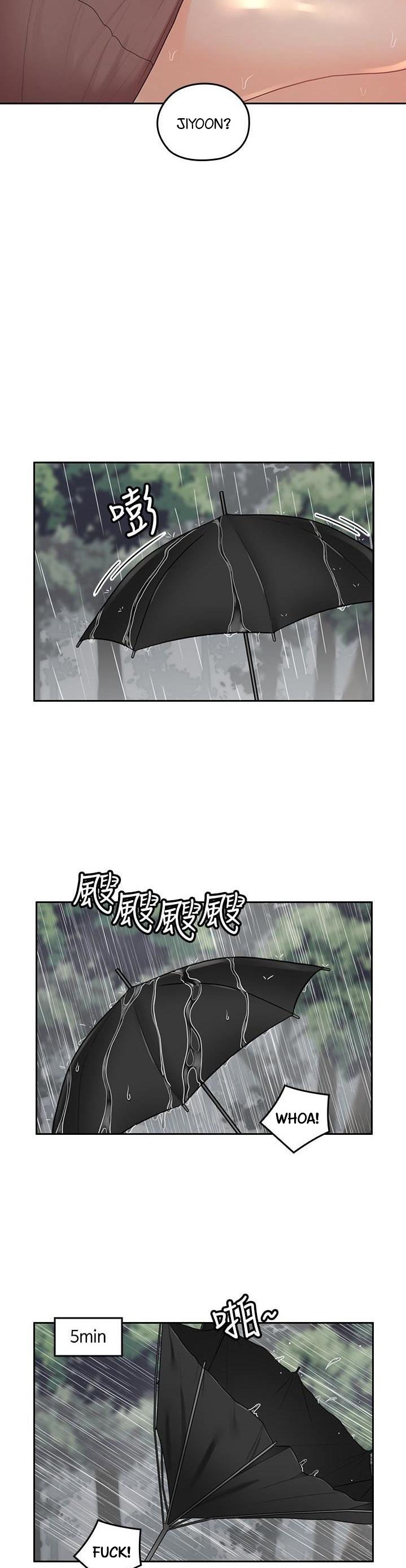 As If Daughter - Chapter 22 [photo 18] - MangaPorn