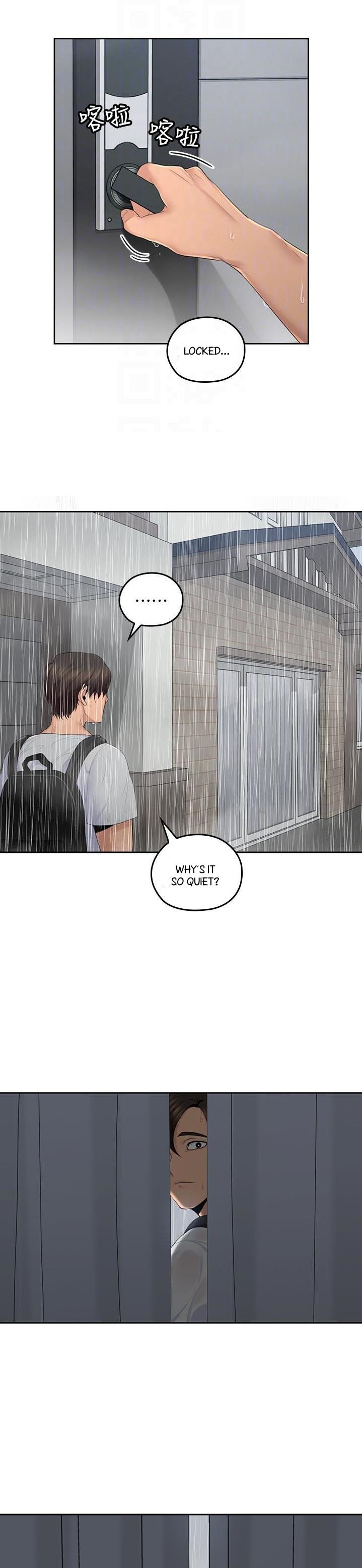 As If Daughter - Chapter 22 [photo 24] - MangaPorn