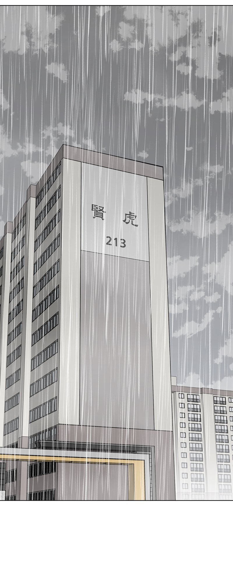 As If Daughter - Chapter 24 [photo 1] - MangaPorn