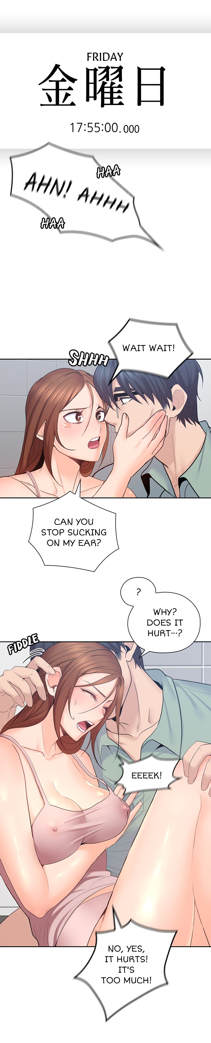 As If Daughter - Chapter 24 [photo 7] - MangaPorn