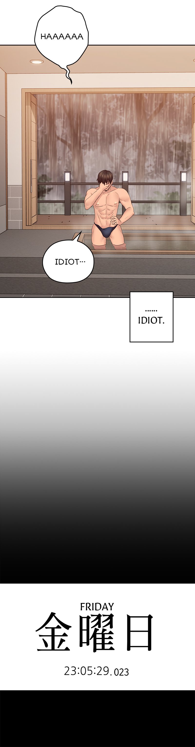 As If Daughter - Chapter 29 [photo 13] - MangaPorn