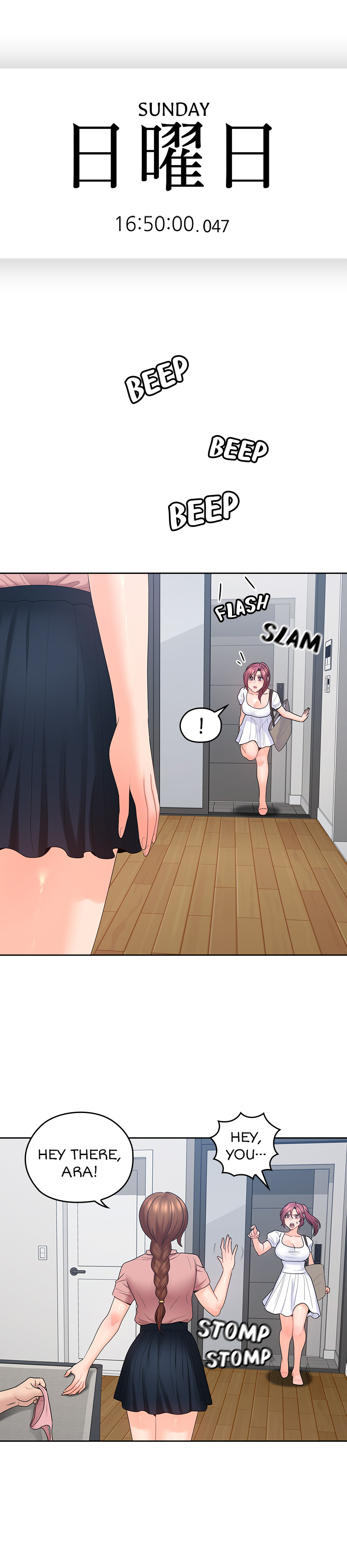 As If Daughter - Chapter 46 [photo 1] - MangaPorn