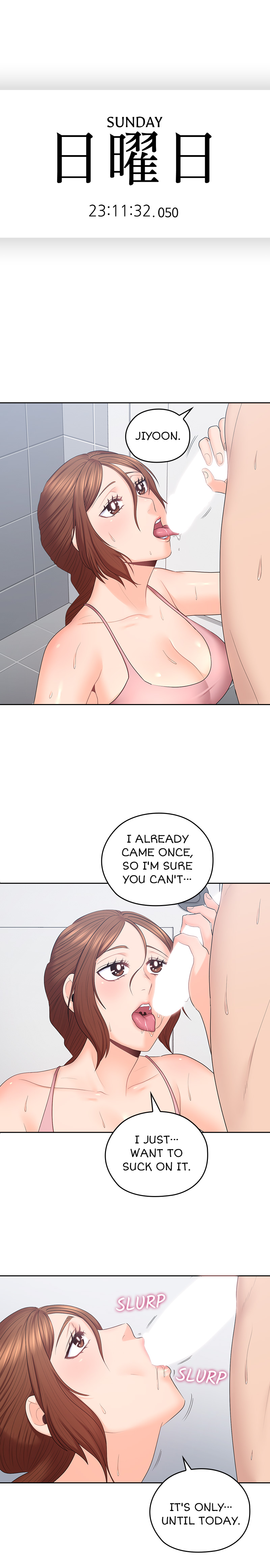 As If Daughter - Chapter 49 [photo 9] - MangaPorn