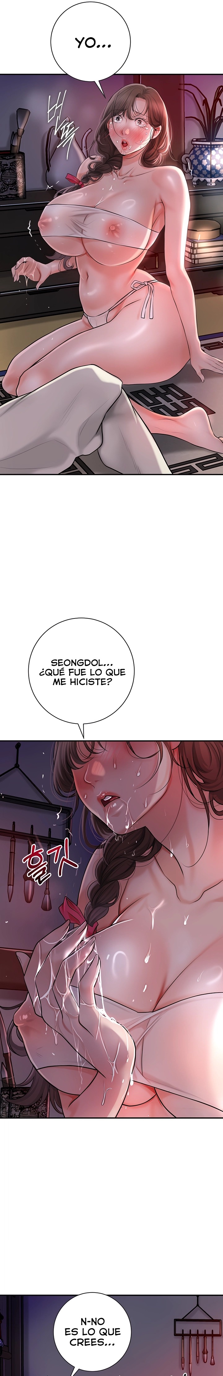 Brothel Raw - Chapter 4 [photo 25] - MangaPorn