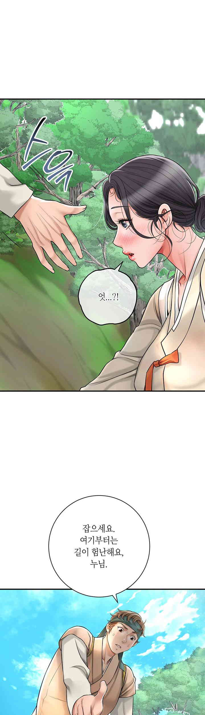 Brothel Raw - Chapter 5 [photo 10] - MangaPorn