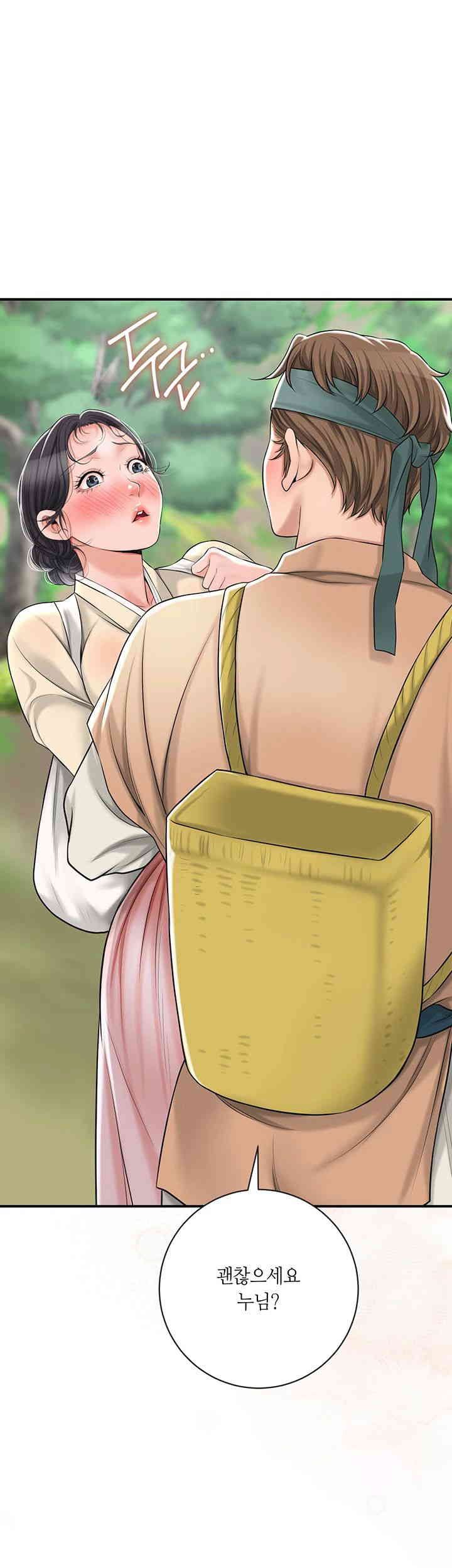 Brothel Raw - Chapter 5 [photo 16] - MangaPorn