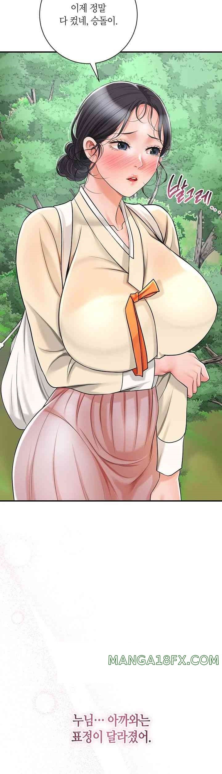 Brothel Raw - Chapter 5 [photo 19] - MangaPorn