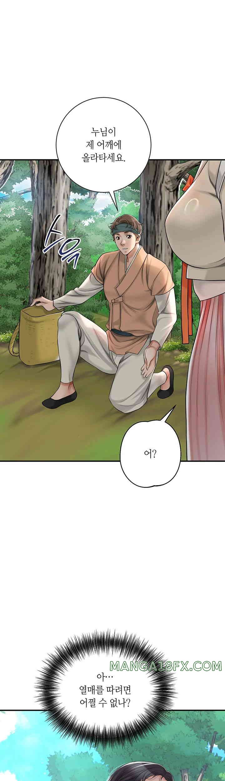 Brothel Raw - Chapter 5 [photo 23] - MangaPorn
