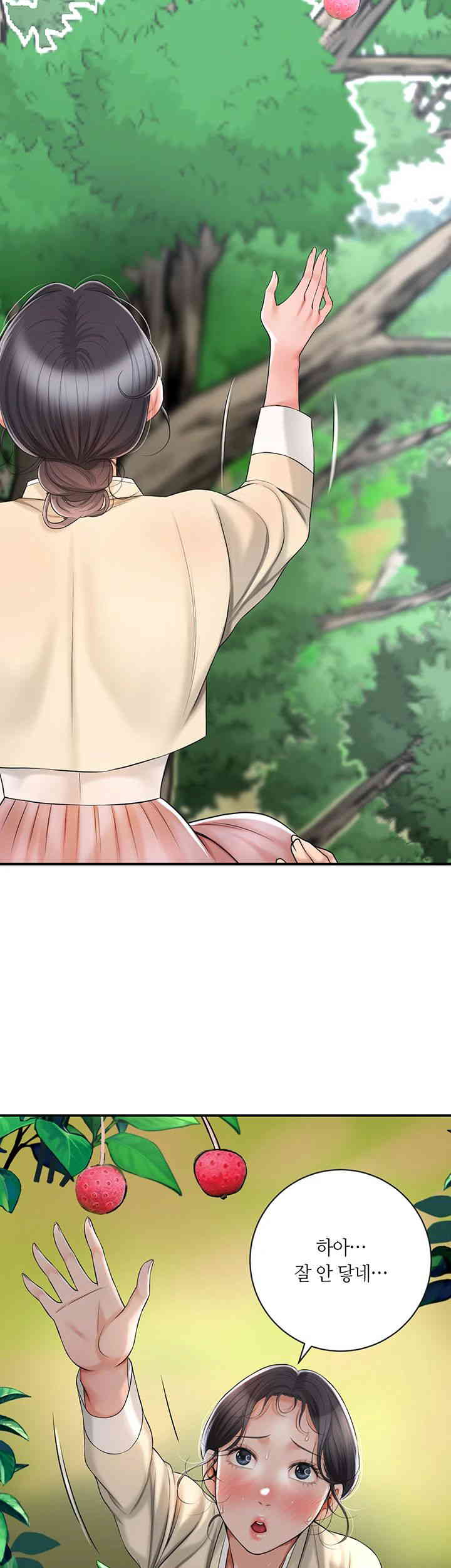 Brothel Raw - Chapter 5 [photo 27] - MangaPorn