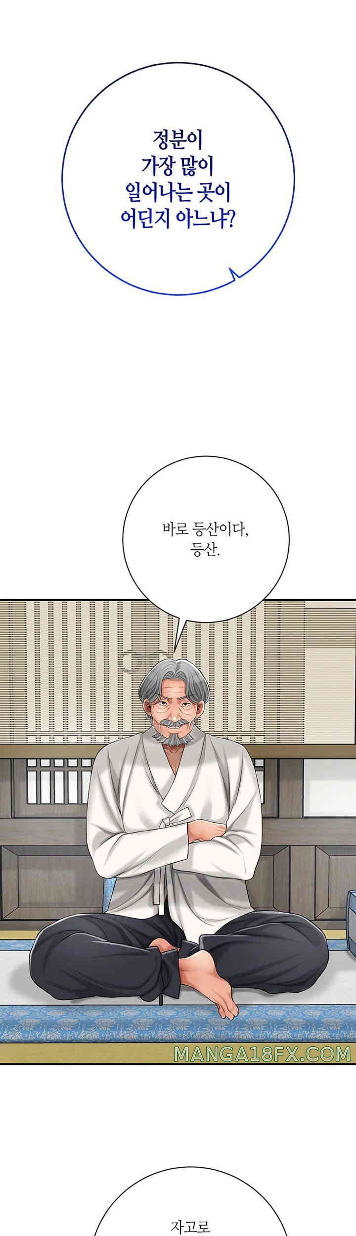 Brothel Raw - Chapter 5 [photo 29] - MangaPorn