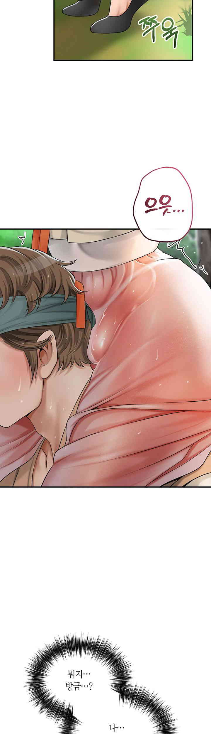 Brothel Raw - Chapter 5 [photo 33] - MangaPorn