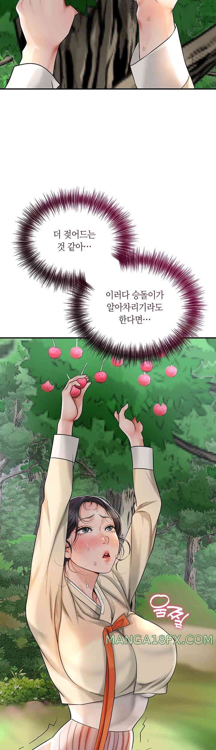 Brothel Raw - Chapter 5 [photo 37] - MangaPorn
