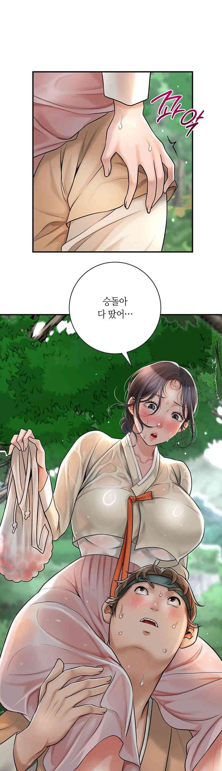Brothel Raw - Chapter 5 [photo 40] - MangaPorn