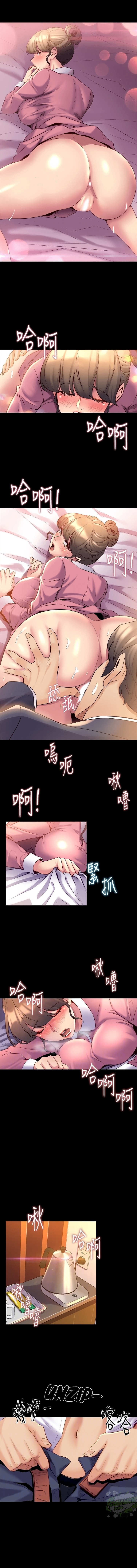 Cohabitation with my Ex-Wife - Chapter 13 [photo 5] - MangaPorn