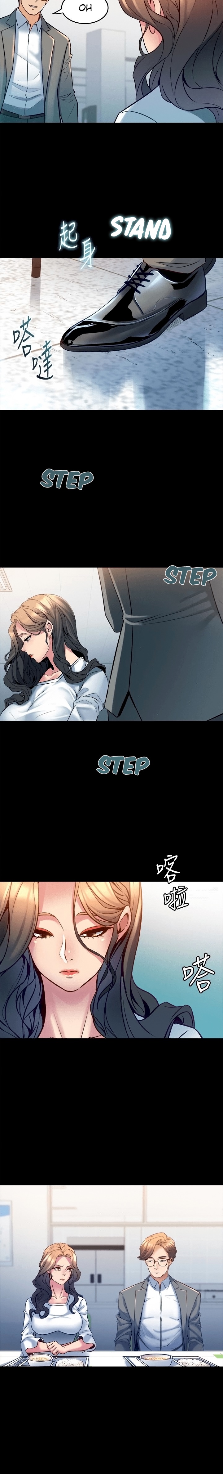 Cohabitation with my Ex-Wife - Chapter 15 [photo 14] - MangaPorn