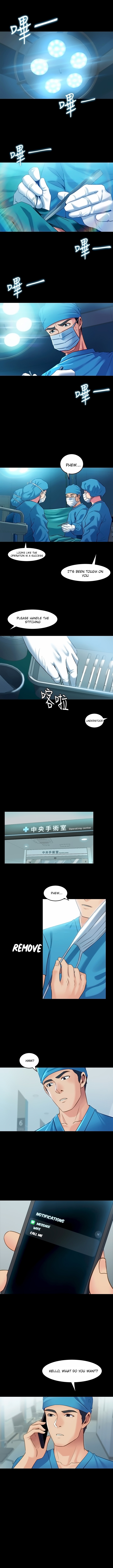 Cohabitation with my Ex-Wife - Chapter 16 [photo 1] - MangaPorn