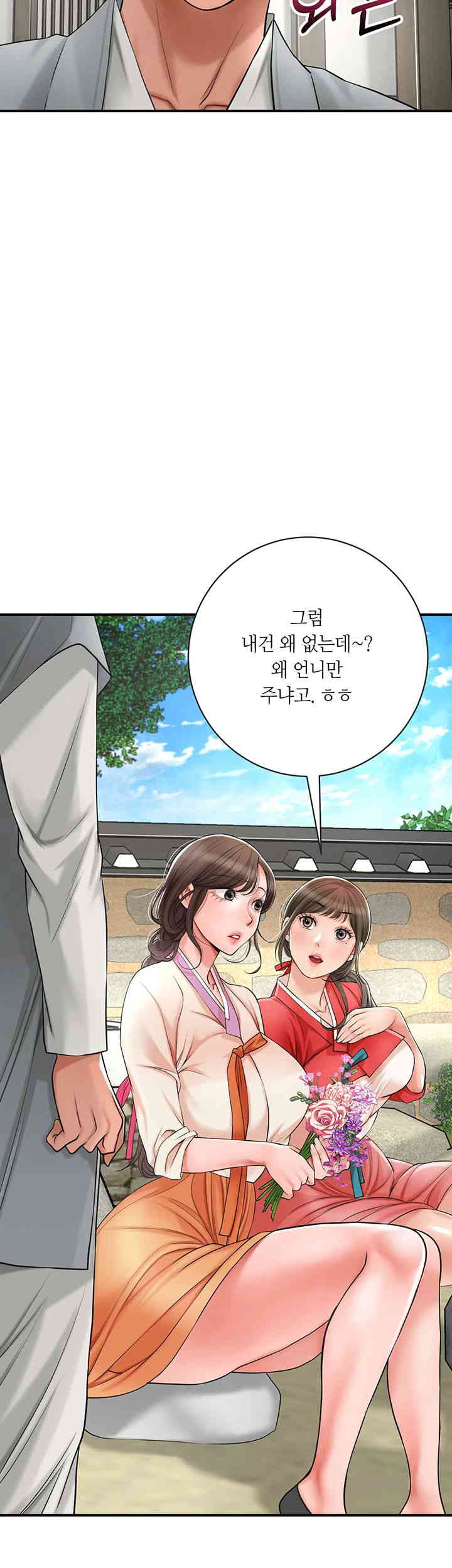 Brothel Raw - Chapter 6 [photo 16] - MangaPorn