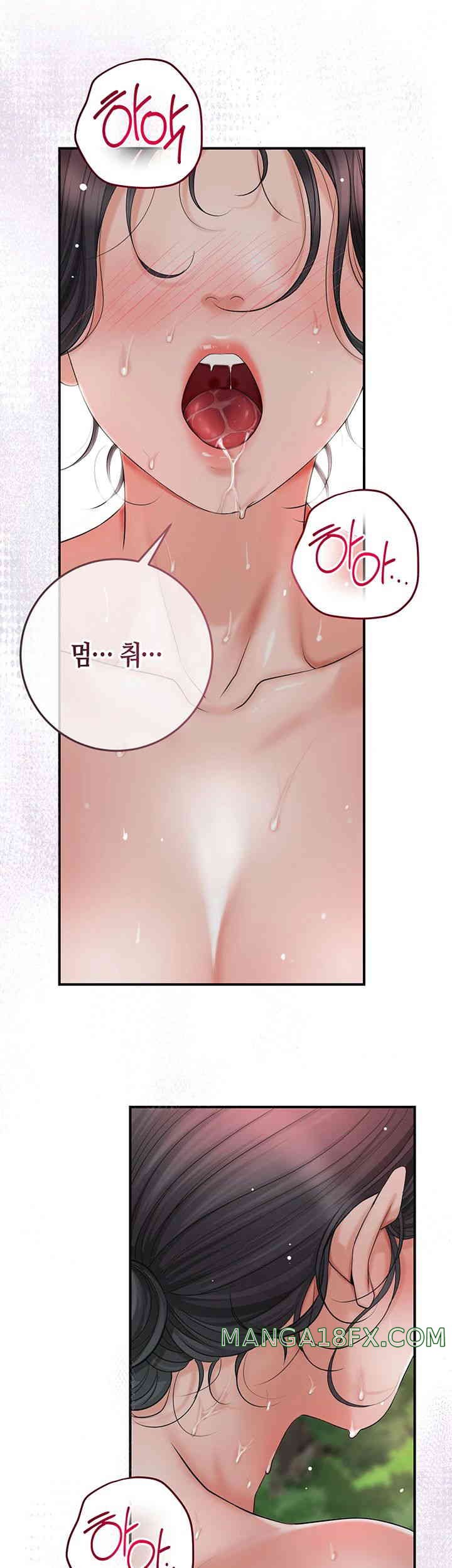 Brothel Raw - Chapter 6 [photo 37] - MangaPorn