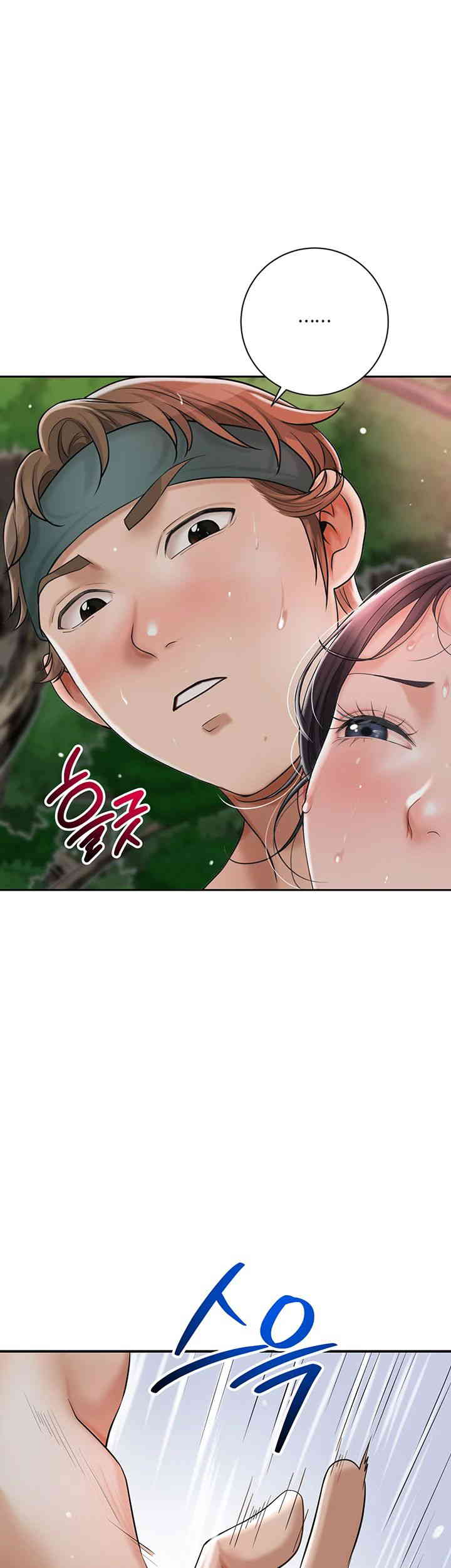 Brothel Raw - Chapter 6 [photo 44] - MangaPorn
