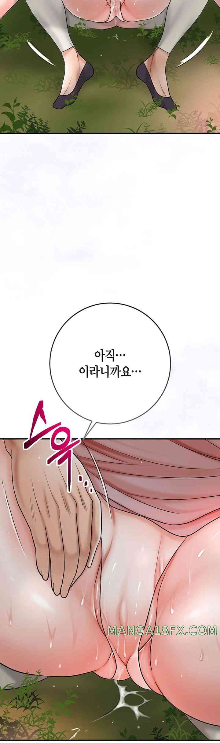 Brothel Raw - Chapter 6 [photo 48] - MangaPorn