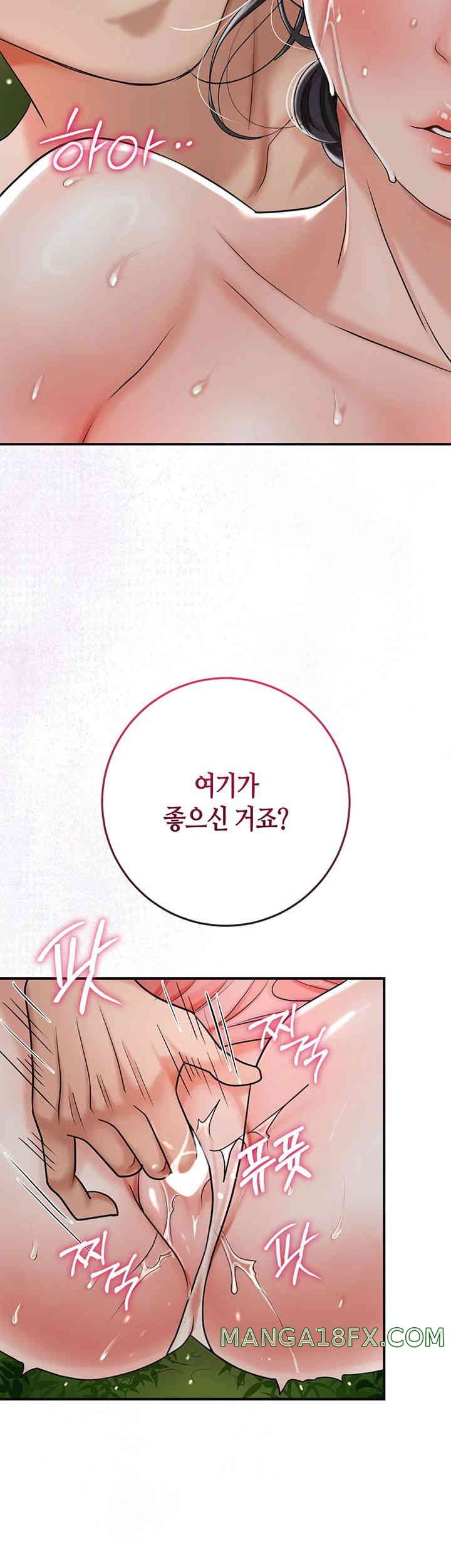 Brothel Raw - Chapter 6 [photo 59] - MangaPorn