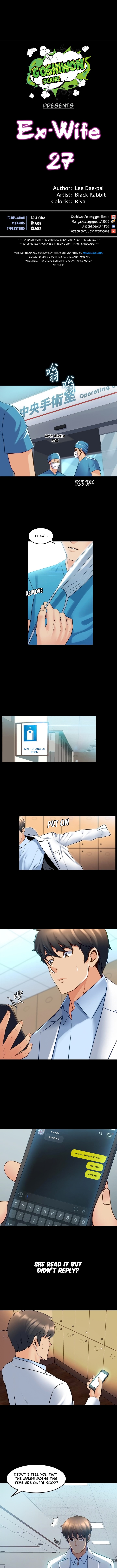 Cohabitation with my Ex-Wife - Chapter 27 [photo 1] - MangaPorn