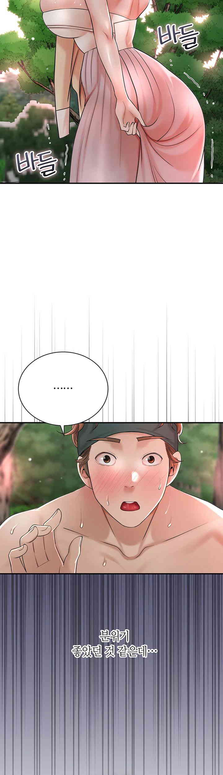 Brothel Raw - Chapter 7 [photo 16] - MangaPorn