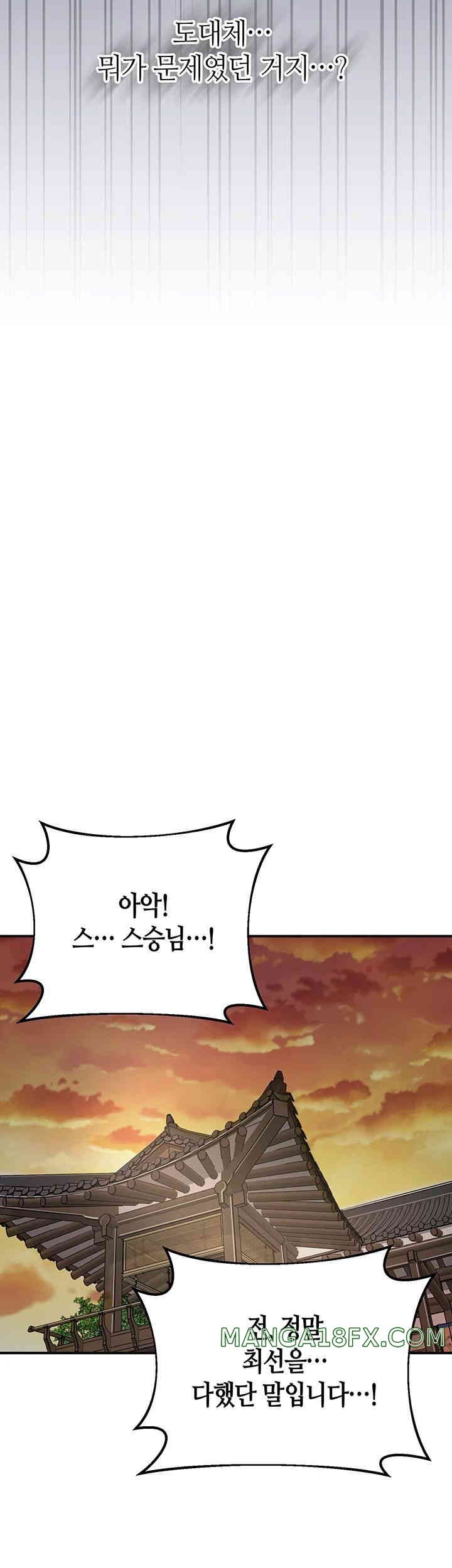 Brothel Raw - Chapter 7 [photo 17] - MangaPorn