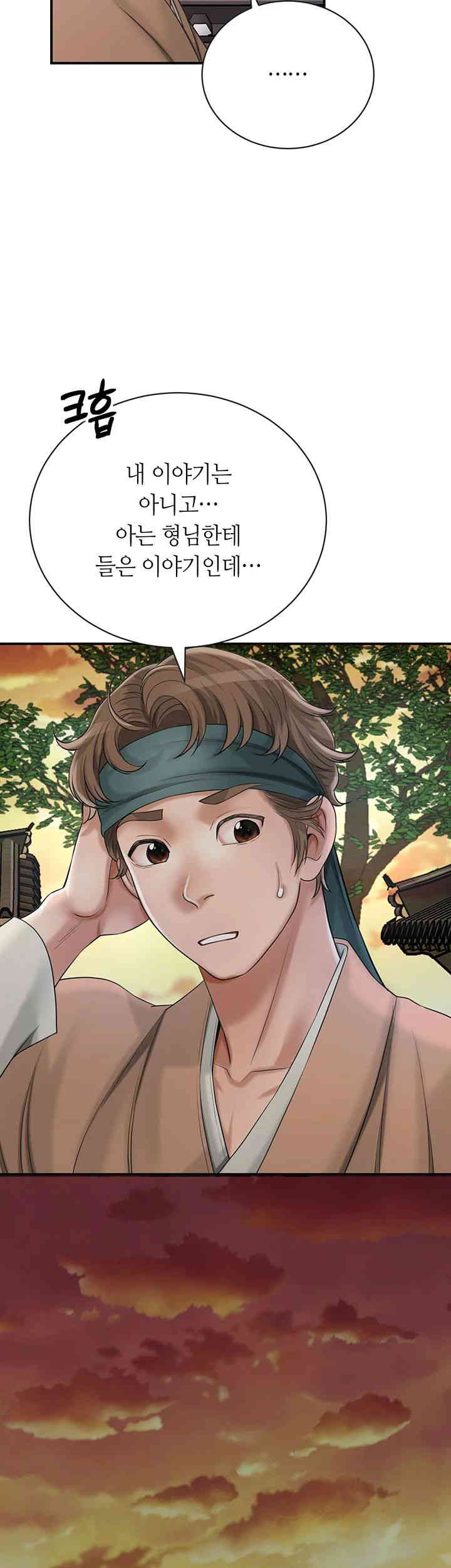 Brothel Raw - Chapter 7 [photo 28] - MangaPorn