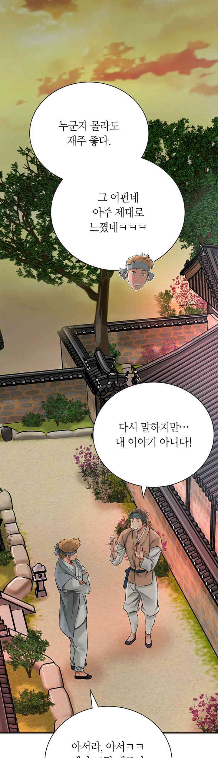 Brothel Raw - Chapter 7 [photo 29] - MangaPorn