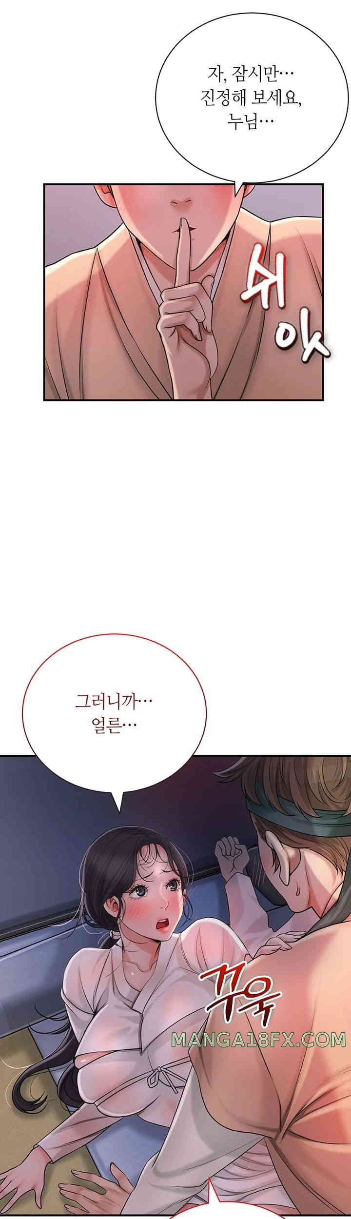 Brothel Raw - Chapter 7 [photo 47] - MangaPorn