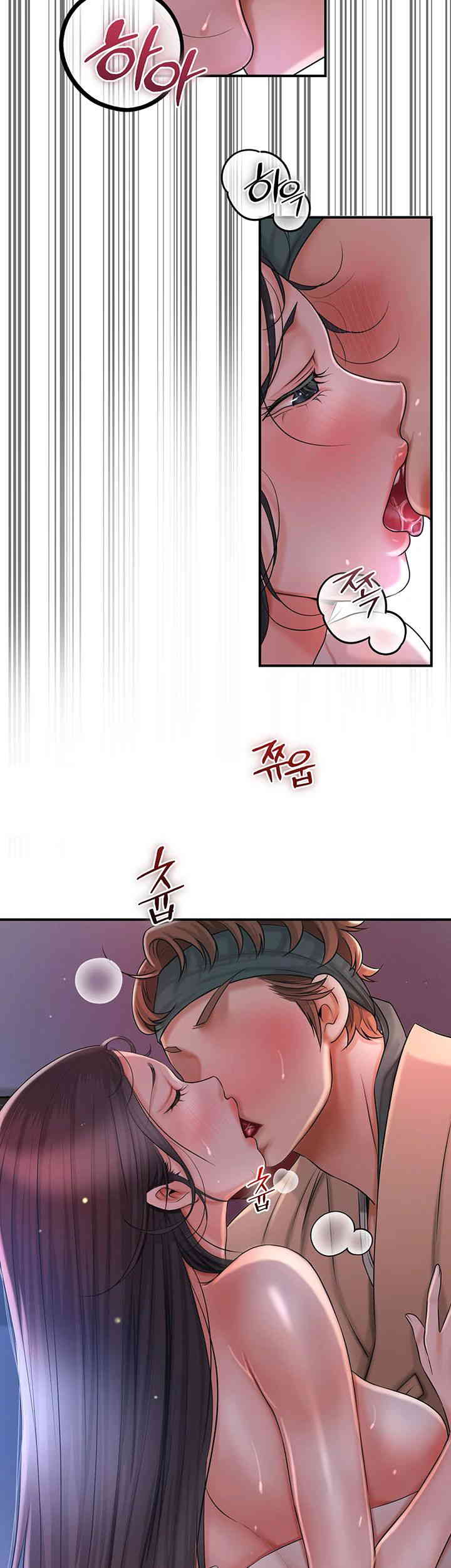 Brothel Raw - Chapter 7 [photo 58] - MangaPorn