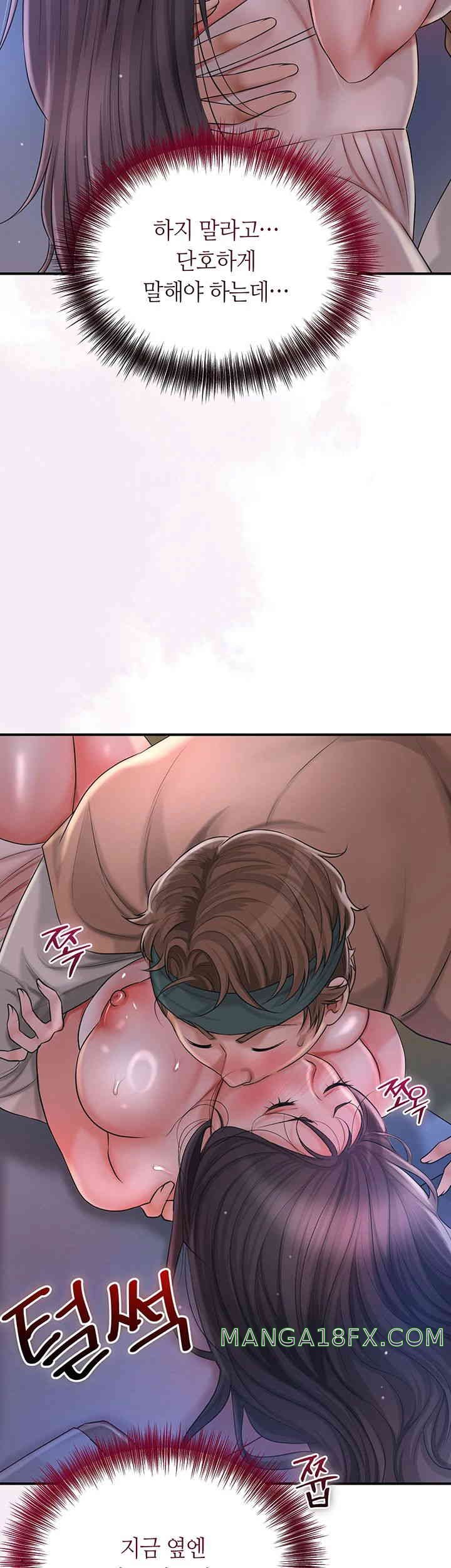 Brothel Raw - Chapter 7 [photo 59] - MangaPorn