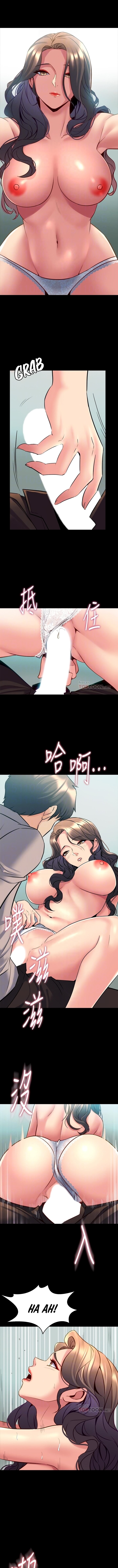 Cohabitation with my Ex-Wife - Chapter 33 [photo 4] - MangaPorn