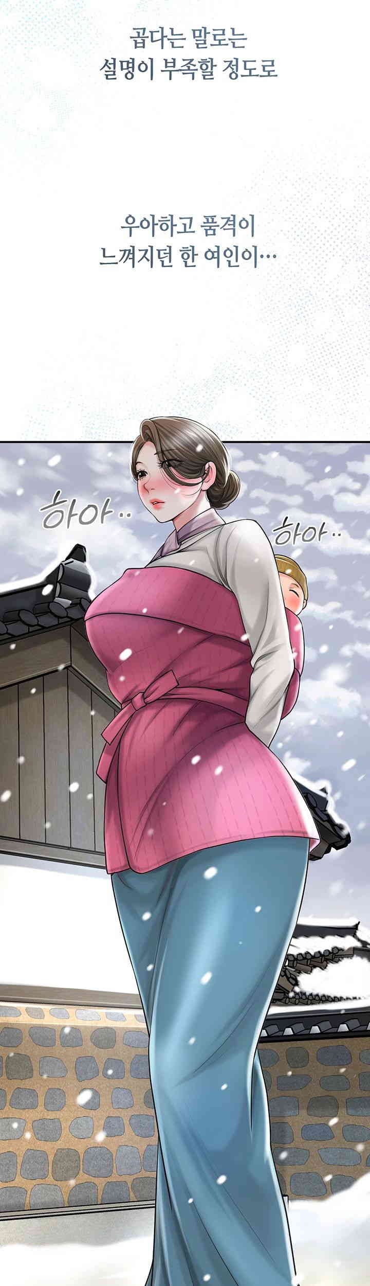 Brothel Raw - Chapter 8 [photo 10] - MangaPorn