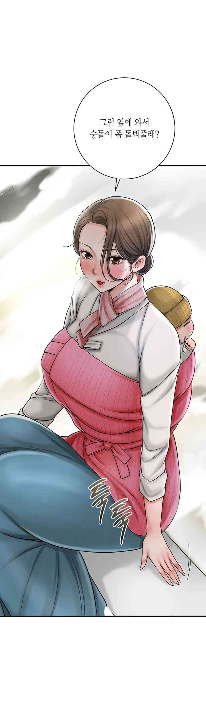 Brothel Raw - Chapter 8 [photo 15] - MangaPorn
