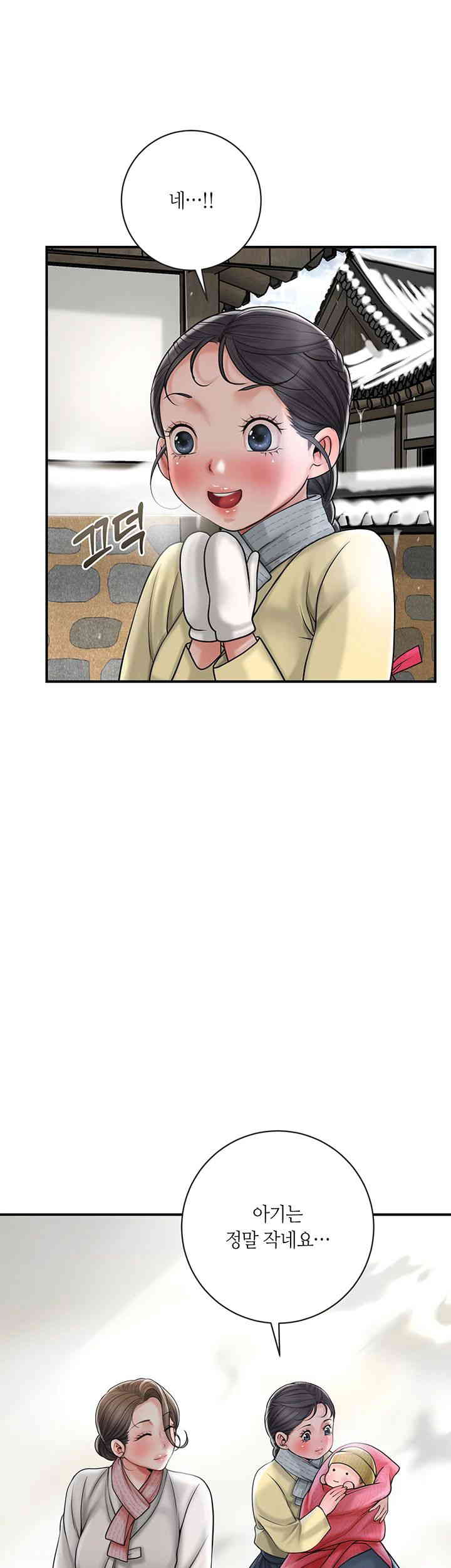 Brothel Raw - Chapter 8 [photo 16] - MangaPorn