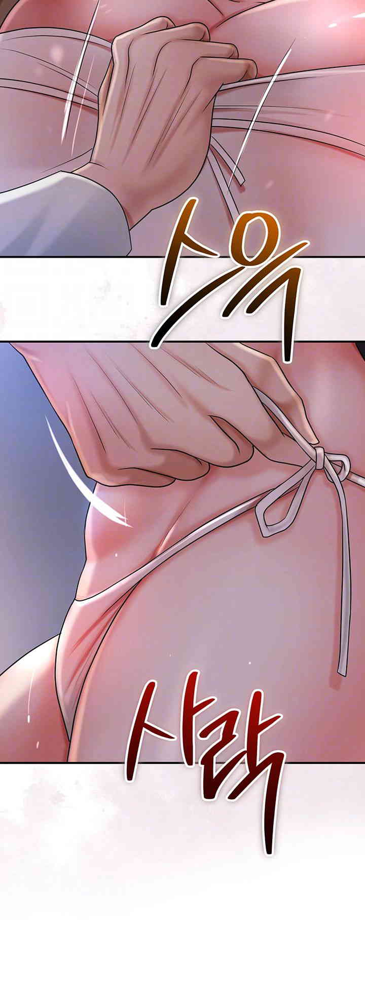 Brothel Raw - Chapter 8 [photo 4] - MangaPorn
