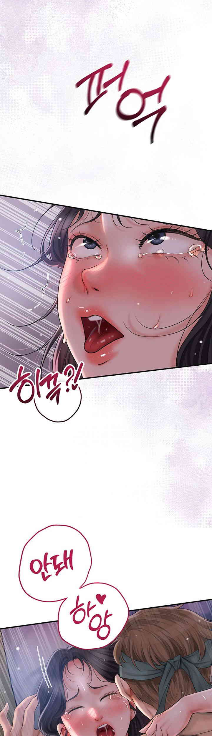 Brothel Raw - Chapter 8 [photo 56] - MangaPorn