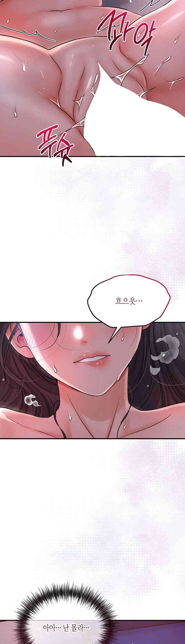 Brothel Raw - Chapter 8 [photo 62] - MangaPorn