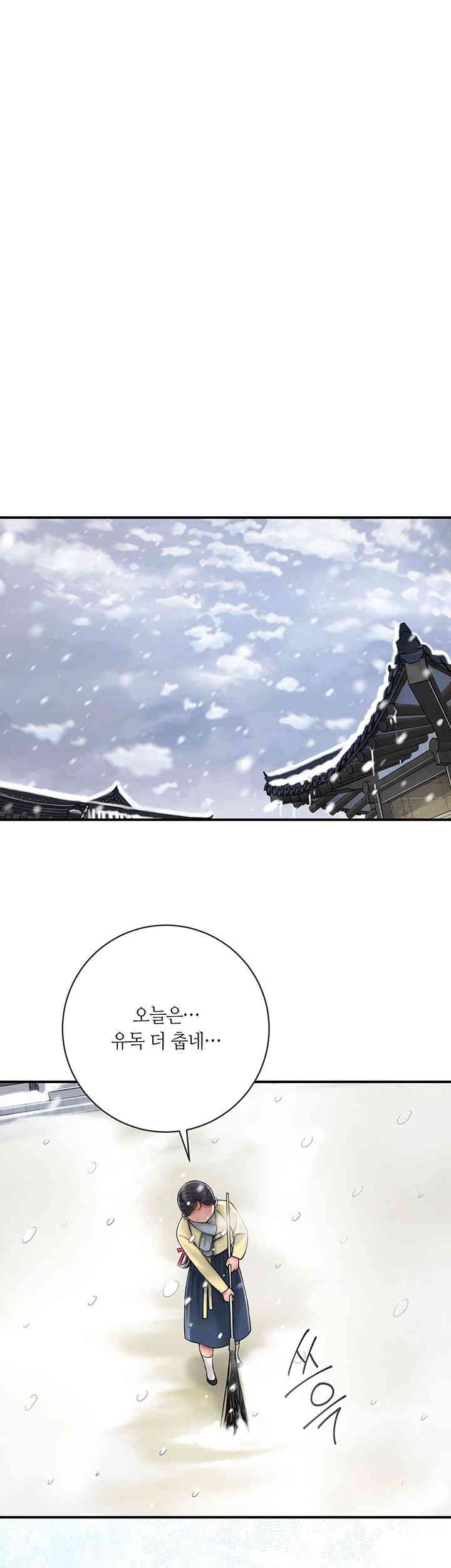 Brothel Raw - Chapter 8 [photo 8] - MangaPorn