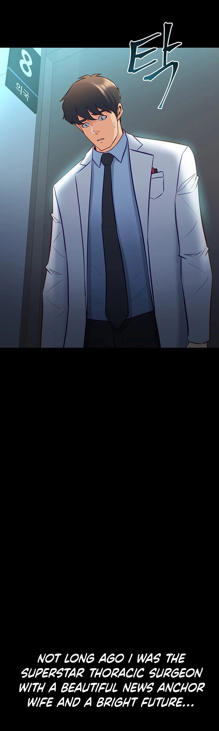 Cohabitation with my Ex-Wife - Chapter 54 [photo 25] - MangaPorn