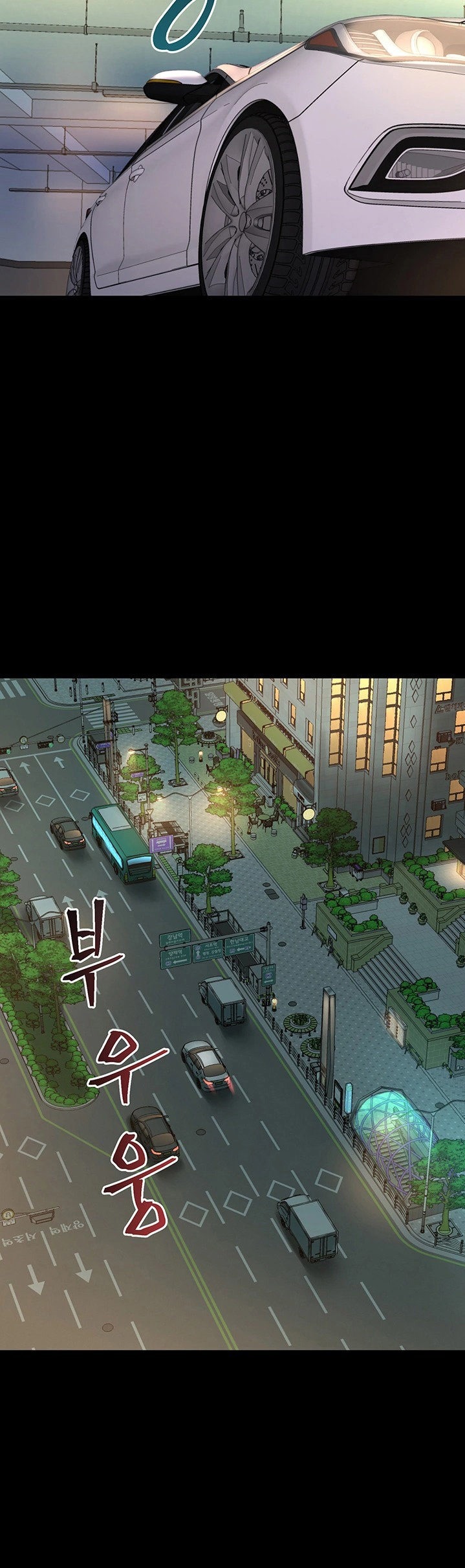 Cohabitation with my Ex-Wife - Chapter 55 [photo 16] - MangaPorn