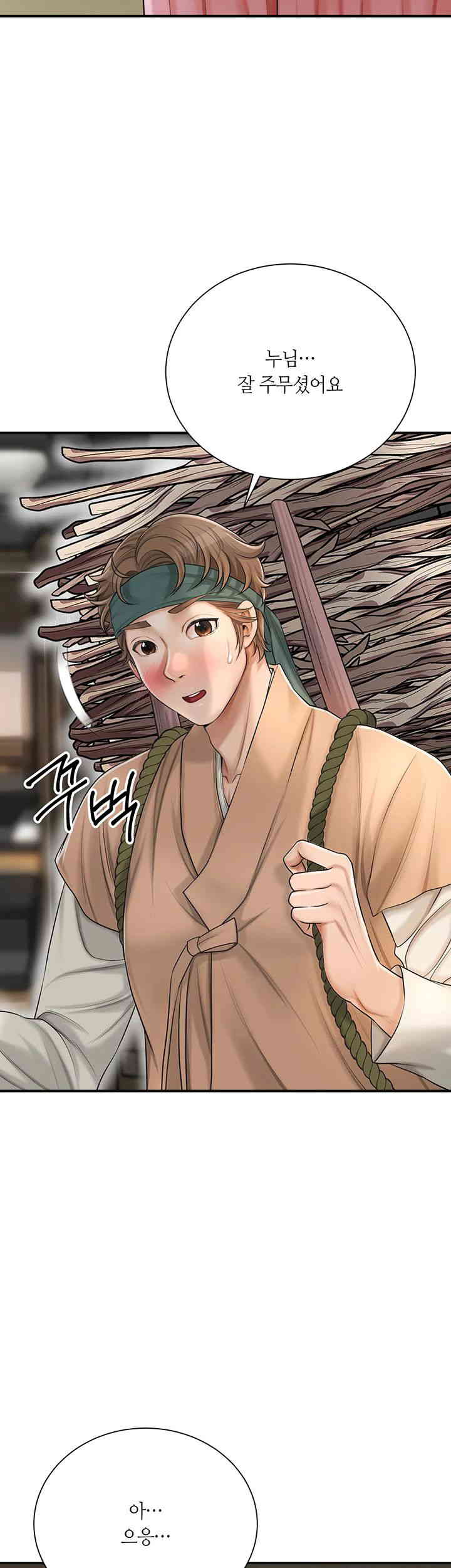 Brothel Raw - Chapter 10 [photo 32] - MangaPorn