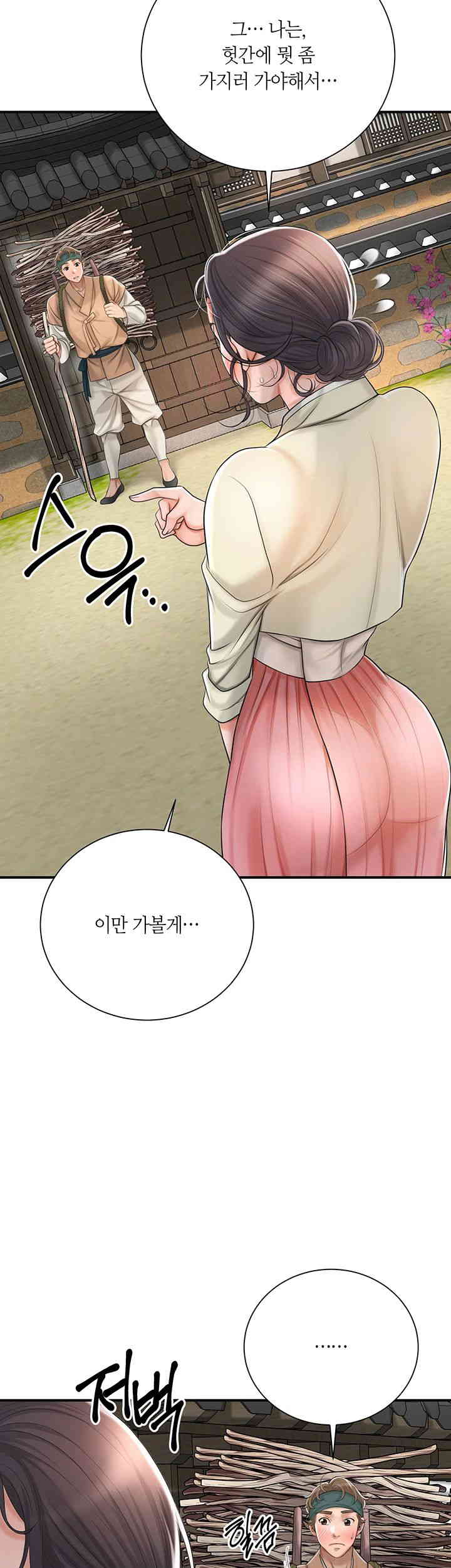 Brothel Raw - Chapter 10 [photo 34] - MangaPorn