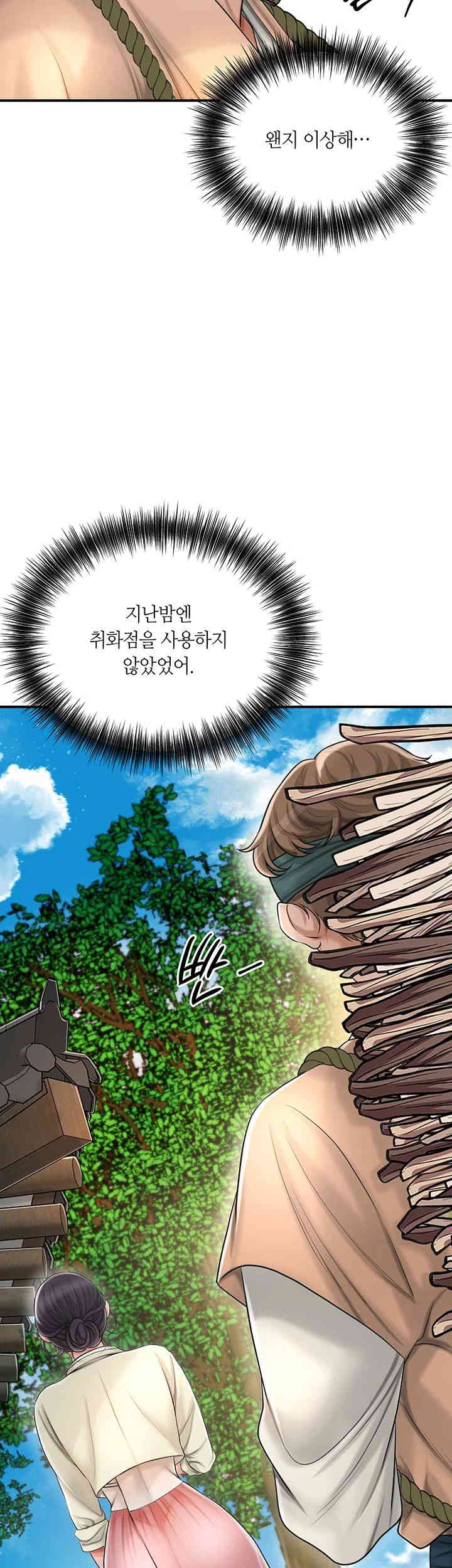 Brothel Raw - Chapter 10 [photo 37] - MangaPorn
